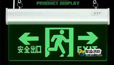 如何檢測(cè)應(yīng)急照明和疏散指示標(biāo)志技術(shù)要求？