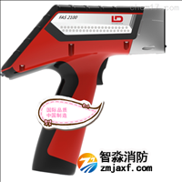 FAS 2100 手持式X射線(xiàn)熒光光譜儀